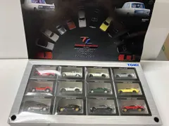 トミカ ニッサン スカイライン 12台セット Vol.1 トミカリミテッド TOMY 2000GT GTｰR 2000ターボ ミニカー