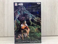 バンプレスト シルバｰズ･レイリｰ A(ノｰマルカラｰ/シャツ:オレンジ) ワンピｰス CREATOR×CREATOR -SILVERS.RAYLEIGH- 