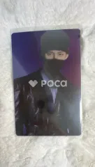 Seventeen ミンギュ セブチ Attacca CARAT Ver.