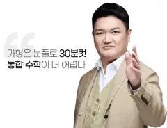 チョン・ビョンフン チュトク 確率と統計 教材 2巻 対面授業 専用 +2025 バージョン 確率と統計 パスファインダー