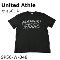 United Athle上着コットン100％ブラック送料無料 古着