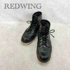 2026年最新】redwing 8130の人気アイテム - メルカリ