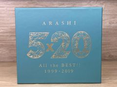 ARASHI 5×20 ALL the BEST 初回限定盤 2 - メルカリ