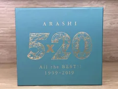 嵐 CD 5×20 All the BEST!! 1999-2019(初回限定盤2)(DVD付)