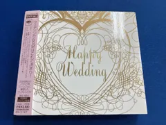 (オムニバス) CD ハッピー・ウェディング