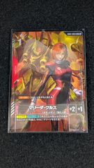 ガンダムカードゲーム マリーダ・クルスR+ パラレルレア 未使用 - メルカリ