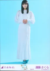 乃木坂46 会場限定生写真 遠藤さくら 真夏の全国ツアー2025 Special ヒキ