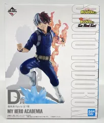 BANDAI SPIRITS 一番くじ 僕のヒーローアカデミア Go And Go! D賞轟焦凍 figure