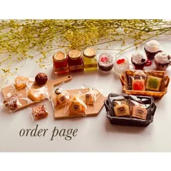 【オーダー受付中】order page オーダーページ　樹脂粘土ミニチュアパン・スイーツ・フード