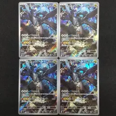 [東店56-3072-0802]ポケモンカード Nのゼクロム AR m2a 4枚セット