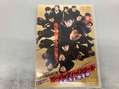 be-bop highschool ビーバップハイスクール 音楽集vol.2 - メルカリ