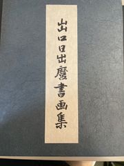 龍が如く冠婚葬祭展　桐生一馬　世良勝 遺言状 ミニポスター 龍が如く冠婚葬祭展 桐生一馬 世良勝 遺言状 ミニポスター - メルカリ