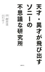 2026年最新】不思議研究所の人気アイテム - メルカリ