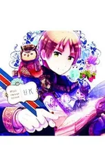 2026年最新】ヘタリア cd イギリスの人気アイテム - メルカリ