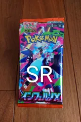 インフェルノx　ポケモンカードゲーム　SR １パック