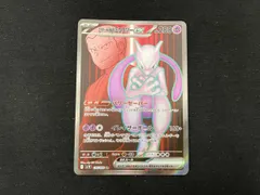 2026年最新】ミュウツーex srの人気アイテム - メルカリ