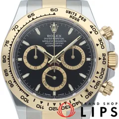 2026年最新】デイトナ ロレックスの人気アイテム - メルカリ