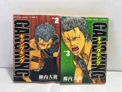 毎日発送 初版 ギャングキング 36巻37巻 送料無料 即購入可 - メルカリ
