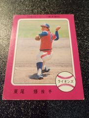 カルビープロ野球カード1976年 No327 ピンク枠 東尾(太平洋) - メルカリ