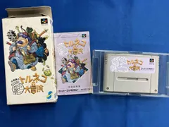 トルネコの大冒険