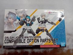 30MS リシェッタイグライト アルファシスターズ2 ルルチェ メルカリ市