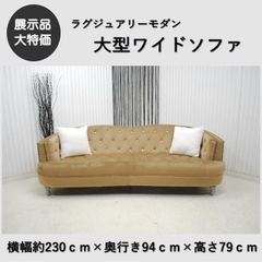 英国王室御用達デュレスタの3人掛けソファ - メルカリ