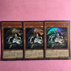 トワイライトロード・シャーマン ルミナス ☆ スーパーレア ☆ 遊戯王