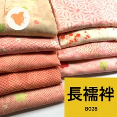 長襦袢 9枚 ウール 着物まとめ売り 同梱購入歓迎 リメイク用 着付け練習用【B028】