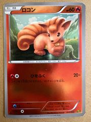 コロコロコミック付録のピカチュウ(イラストレーター誤表記ken