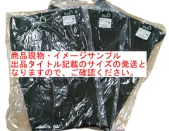 8-2　　3枚組　　Mサイズ　　C(81　ダークグリーン　　35854-2　　ビルダーズクロダルマ　　KURODARUMA　　カーゴパンツ　　作業着