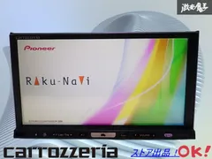 2026年最新】avic-hrz099の人気アイテム - メルカリ