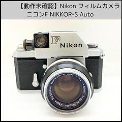 ニコン Nikon F アイレベル NIKKOR 55mm F2.8 AIS - メルカリ