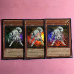 遊戯王　ライトロード・ハンターライコウ　3枚　ウルトラレア