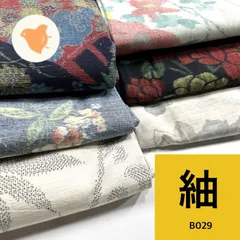 紬 6枚 正絹 着物まとめ売り 同梱購入歓迎 リメイク用 着付け練習用【B029】