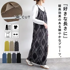 オリーブ プリーツワンピース キャミソールワンピース ロング レディース 春 夏 秋 セルフカット[郵3]^w729^