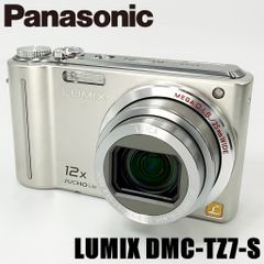 パナソニック Panasonic LUMIX DMC-TZ7-S シルバー コンデジ カメラ