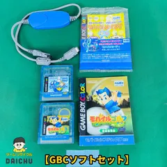 2026年最新】モバイルゴルフ モバイルアダプタGBセットの人気アイテム