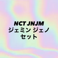 【数量限定】nctdream nct jnjm ドリム ジェミン ジェノ 草鈍器 ペンライト 反射ステッカーセット