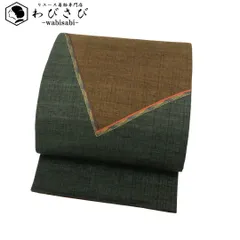 袋帯 紬 抽象柄 一本の織模様 染分け カジュアル O-4467