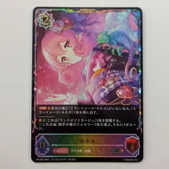 2026年最新】シャドウバースエボルヴ prの人気アイテム - メルカリ