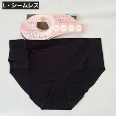 【L】【シームレス】ショーツ　L　シームレス　インナー　シームレス　ショーツ　スキンインナー　ブラック　無地　シンプル　下着　レディースショーツ　ノンストレス　ストレスフリー　☆㊲