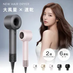大風量 速乾 ドライヤー マイナスイオン 大風量 軽量 軽い 短時間 冷風 温度調節 静電気除去  小型 旅行 速乾ドライヤー  en-wr07