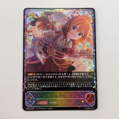 エーデルガルト プロモ ファイアーエムブレムサイファ - メルカリ