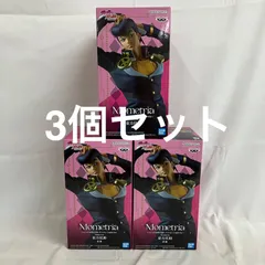 未開封 ジョジョの奇妙な冒険 Mometria 東方仗助 3個セット SF2145 c101