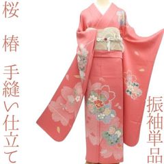 502z21.半衿〇京都きもの友禅 振袖 地紋 金彩 桜 花 緑〇美品 成人式 502z21.半衿〇京都きもの友禅 振袖 地紋 金彩 桜 花 緑〇美品 成人式