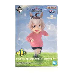 一番くじ　ウマ娘　D賞　オグリキャップ　幼い記憶 フィギュア 1/7 一番くじ ウマ娘 シンデレラグレイ D賞 オグリキャップ 幼い記憶