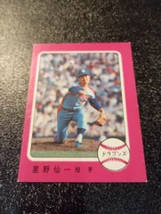 カルビープロ野球カード1976年 No335 ピンク枠 星野(中日)