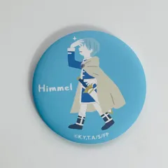 葬送のフリーレン　ゆるパレット ヒンメル　キャラバッジコレクション　缶バッジ