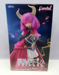 2026年最新】Coreful フィギュア フリーレンの人気アイテム - メルカリ