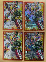 ガンダムカードゲーム Vジャンプ付録 リソース RP-022 刹那 エクシア 4